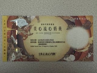（分類：）位於 。 由 bengundam 提交（商品編號 1395514127，圖片 1）。簡介： 。