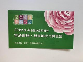 （分類：）位於 。 由 ibit2016 提交（商品編號 1395516129，圖片 1）。簡介： 。