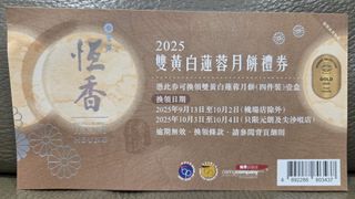 （分類：）位於 。 由 smapsu 提交（商品編號 1395379304，圖片 1）。簡介： 。