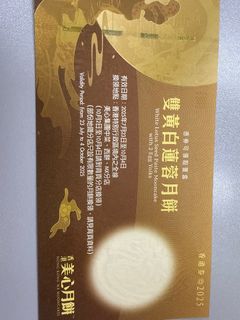 （分類：）位於 。 由 ella8076 提交（商品編號 1395410913，圖片 1）。簡介： 。