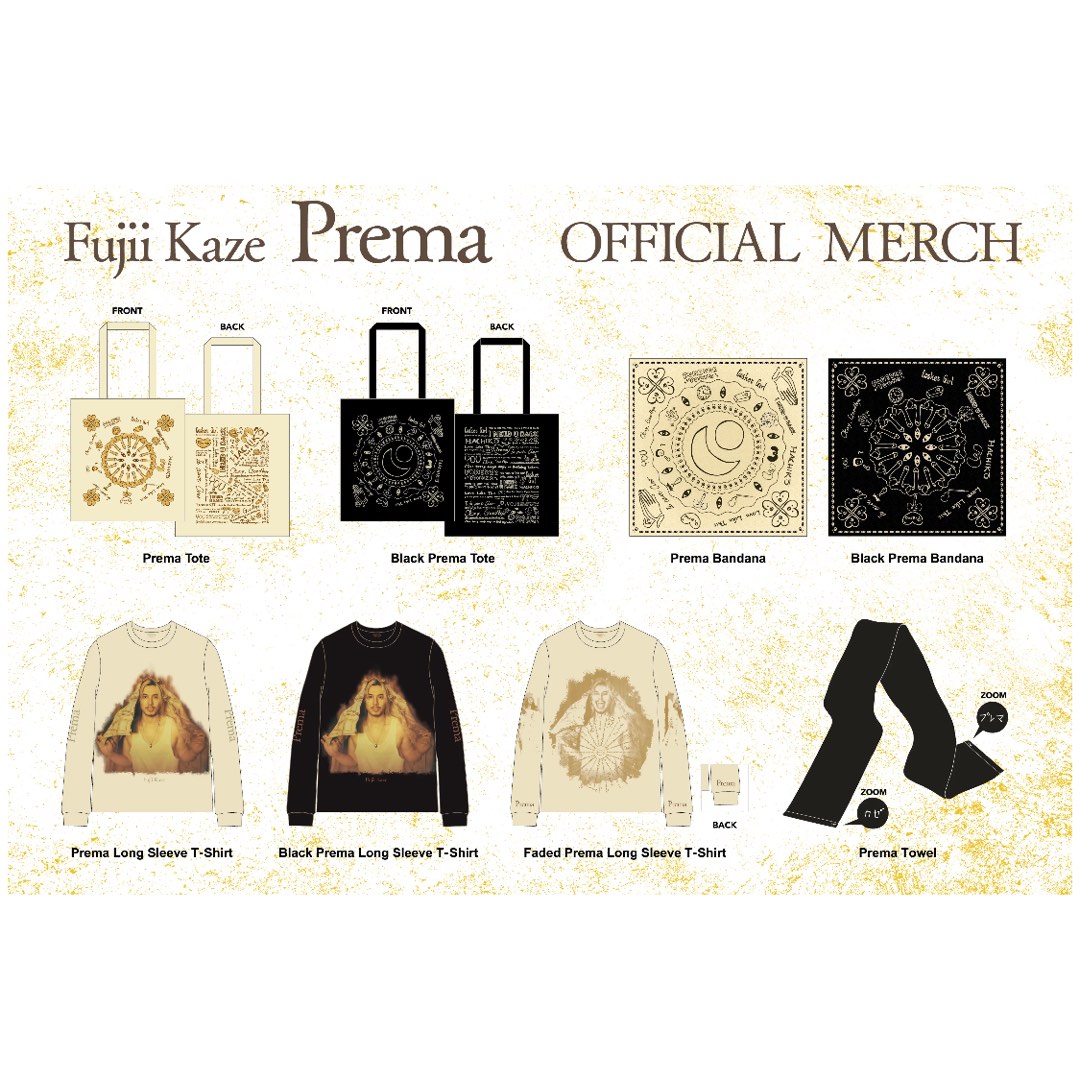 藤井風 Premaグッズ3点セット（バンダナ2枚・トートバック1枚） 新品