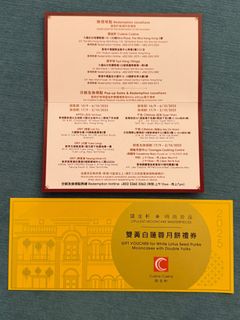 （分類：）位於 。 由 muffinbread 提交（商品編號 1395490652，圖片 1）。簡介： 。