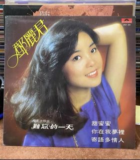 松本伊代iyo matsumoto - Super BEST 精選CD (84年Victor 日本版