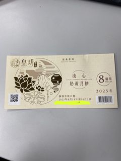 （分類：）位於 。 由 ryanlam08269400 提交（商品編號 1395415575，圖片 1）。簡介： 。