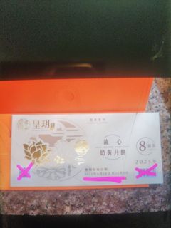 （分類：）位於 。 由 38527 提交（商品編號 1395494226，圖片 1）。簡介： 。