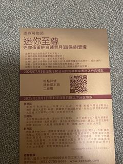 （分類：）位於 。 由 Fu_Chi 提交（商品編號 1395503125，圖片 1）。簡介： 。
