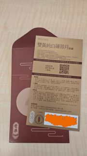 （分類：）位於 。 由 ecilaalice 提交（商品編號 1395412776，圖片 1）。簡介： 。