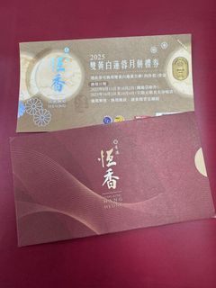 （分類：）位於 。 由 macy_0000 提交（商品編號 1395448884，圖片 1）。簡介： 。