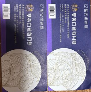 （分類：）位於 。 由 silvertiger_8b3320 提交（商品編號 1395475739，圖片 1）。簡介： 。