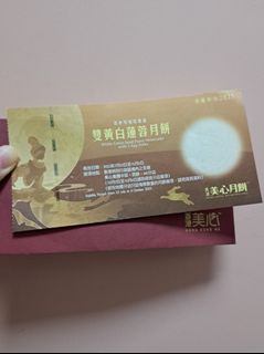 （分類：）位於 。 由 s_debbie 提交（商品編號 1395502395，圖片 1）。簡介： 。