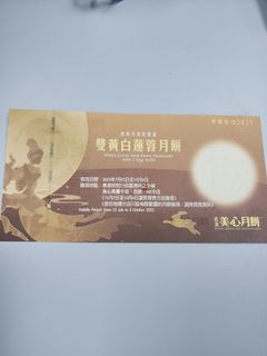 （分類：）位於 。 由 38527 提交（商品編號 1395450831，圖片 1）。簡介： 。