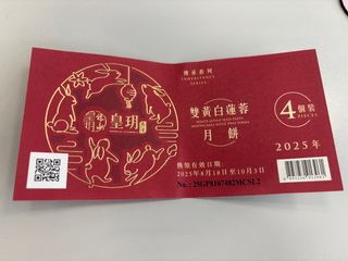 （分類：）位於 。 由 cychingyee 提交（商品編號 1395350168，圖片 1）。簡介： 。