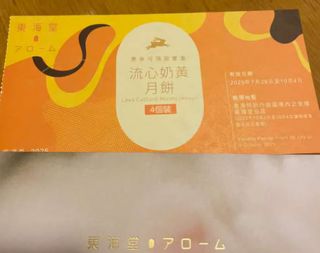 （分類：）位於 。 由 kfishfish 提交（商品編號 1395415377，圖片 1）。簡介： 。