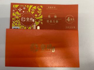 （分類：）位於 。 由 jjjccc67 提交（商品編號 1395437524，圖片 1）。簡介： 。