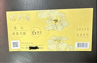（分類：）位於 。 由 fatfat.gor 提交（商品編號 1395492813，圖片 1）。簡介： 。