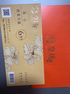 （分類：）位於 。 由 Littefish00 提交（商品編號 1395495440，圖片 1）。簡介： 。