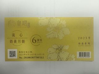 （分類：）位於 。 由 rapunzelw 提交（商品編號 1395362629，圖片 1）。簡介： 。