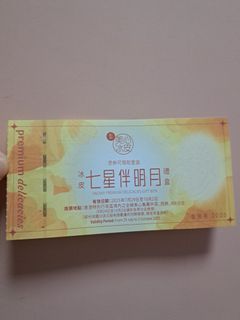 （分類：）位於 。 由 s_debbie 提交（商品編號 1395503542，圖片 1）。簡介： 。