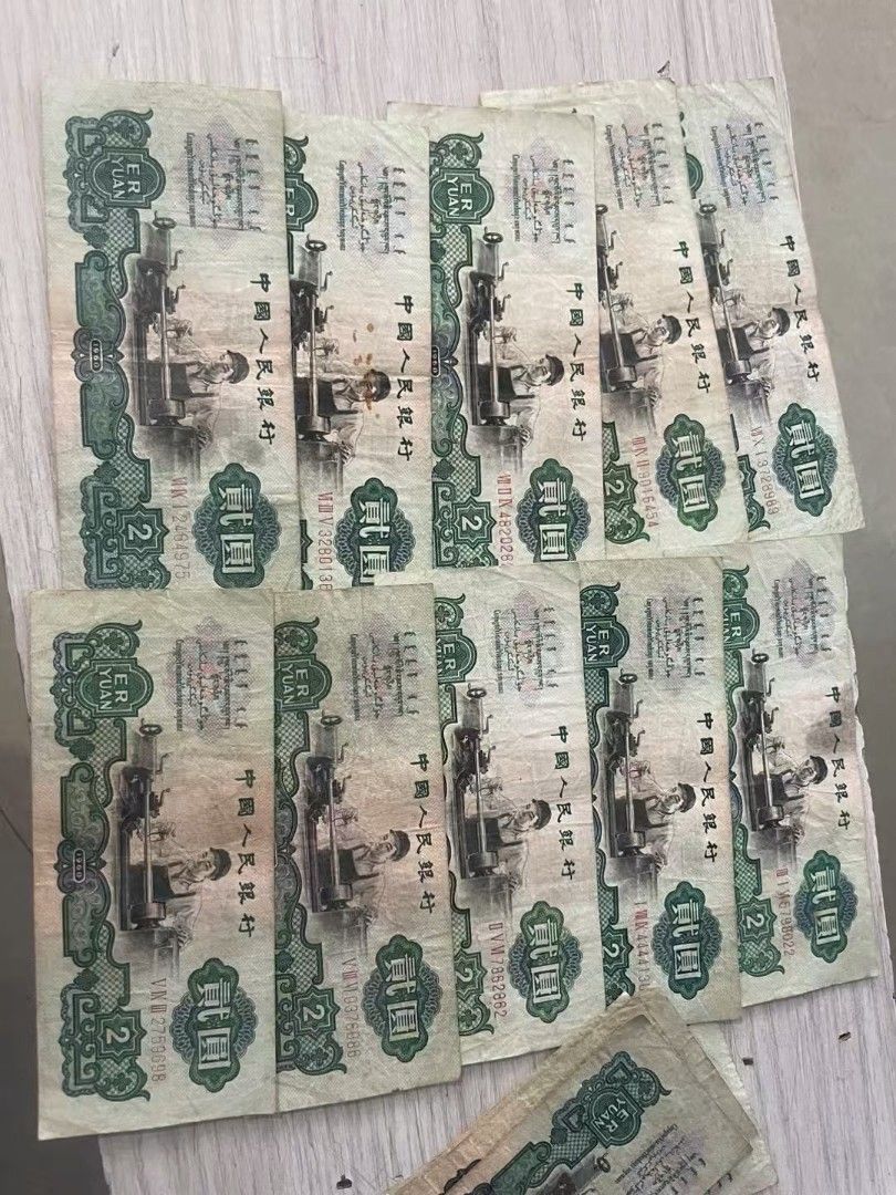 實體門市免費上門鑒定報價舊鈔舊紙幣舊郵票第一版第二版第三版第四版人民幣紀念幣干禧龍鈔澳門荷花鈔