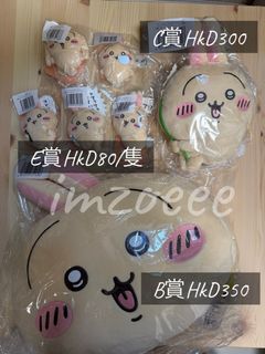 （分類：）位於 。 由 imzoeee 提交（商品編號 1395455849，圖片 1）。簡介： 。