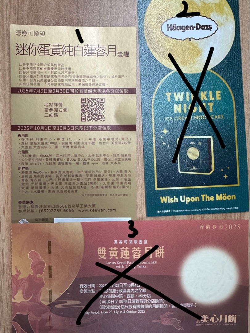 奇華月餅, 門票＆禮券, 現金券、兌換券、禮券- Carousell