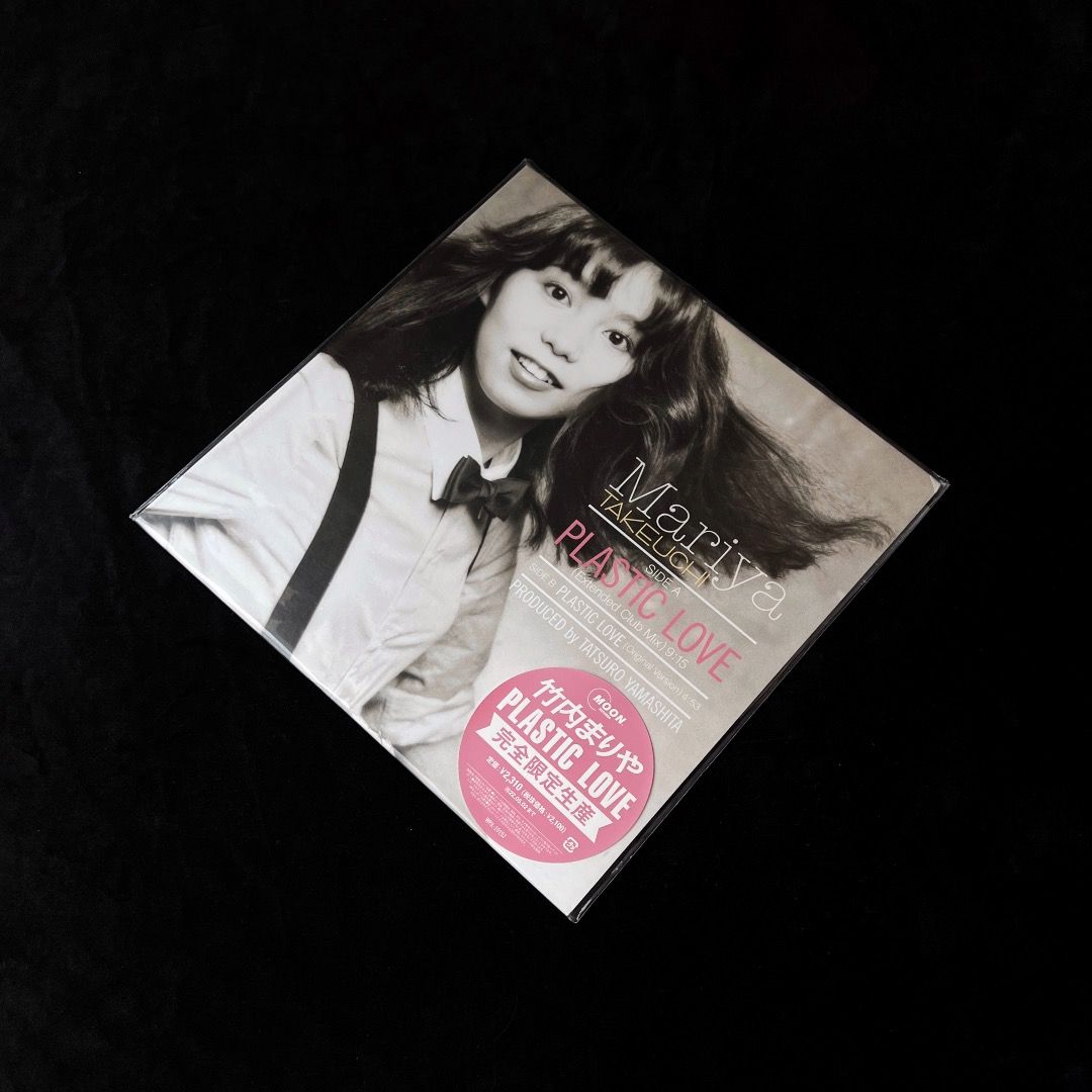 City Pop Plastic Love Cover 大放出！シティポップ LP23枚セット 竹内