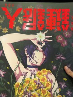 （分類：）位於 。 由 plz_fk_off 提交（商品編號 1395486059，圖片 1）。簡介： 。