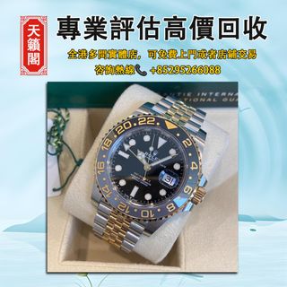 （分類：）位於 。 由 tel-85295266088 提交（商品編號 1395454802，圖片 1）。簡介： 。