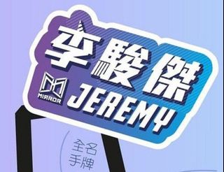 （分類：）位於 。 由 chiulik 提交（商品編號 1395360584，圖片 1）。簡介： 。