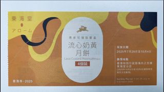 （分類：）位於 。 由 kellyr_moon2004. 提交（商品編號 1395479072，圖片 1）。簡介： 。