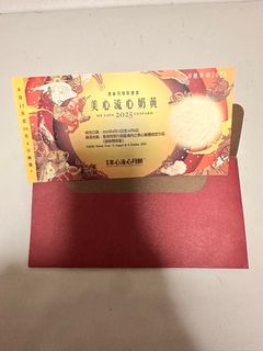 （分類：）位於 。 由 justrecycle 提交（商品編號 1395491736，圖片 1）。簡介： 。