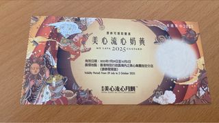 （分類：）位於 。 由 jojocap 提交（商品編號 1395385016，圖片 1）。簡介： 。