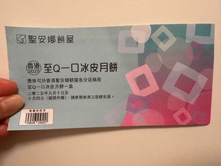 （分類：）位於 。 由 coolwolf_ac4676 提交（商品編號 1395486777，圖片 1）。簡介： 。