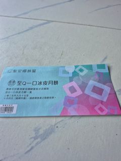 （分類：）位於 。 由 VCMommy 提交（商品編號 1395447269，圖片 1）。簡介： 。