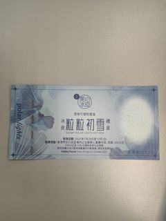 （分類：）位於 。 由 manyi_wong 提交（商品編號 1395366658，圖片 1）。簡介： 。