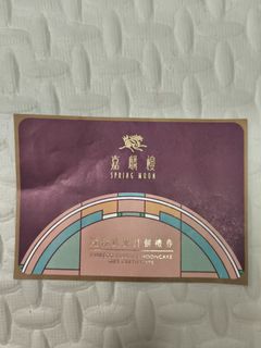 （分類：）位於 。 由 Hunter_2 提交（商品編號 1395478010，圖片 1）。簡介： 。