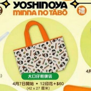 （分類：）位於 。 由 rainfino 提交（商品編號 1395359607，圖片 1）。簡介： 。