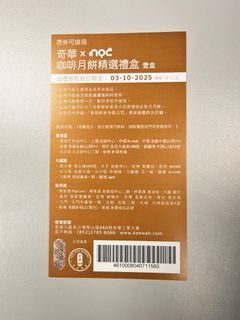 （分類：）位於 。 由 chaserpat 提交（商品編號 1395443137，圖片 1）。簡介： 。