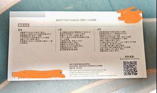 （分類：）位於 。 由 wahon2019 提交（商品編號 1395494087，圖片 1）。簡介： 。