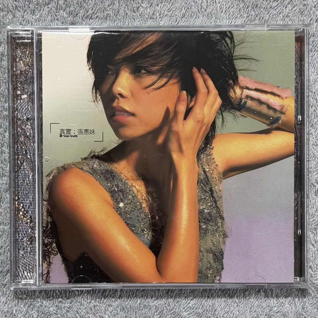 張惠姝:真實Zhang Huimei - True Truth CD, Hobbies & Toys, Music