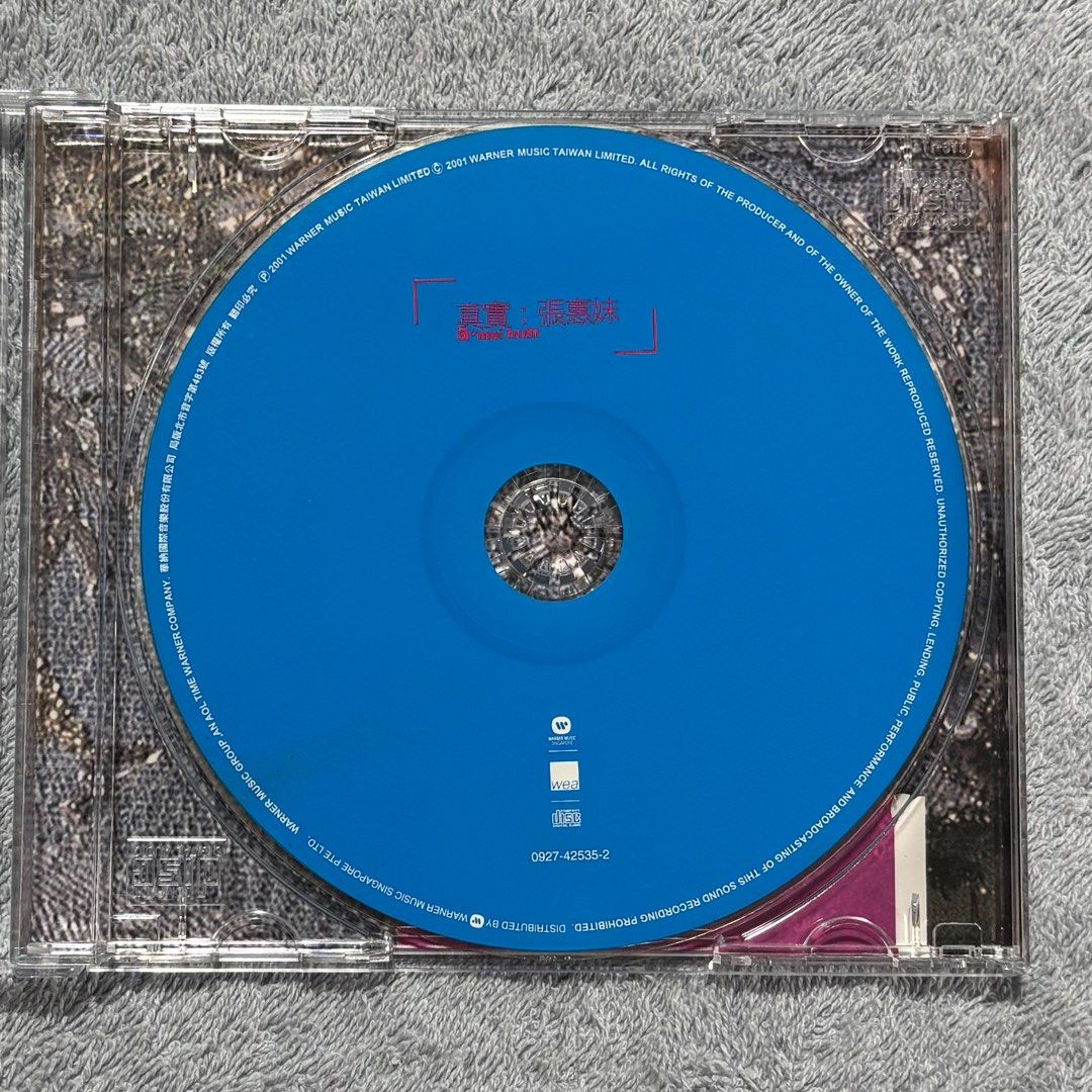 張惠姝:真實Zhang Huimei - True Truth CD, Hobbies & Toys, Music