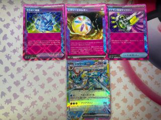 (Category: ) located in . Submitted by PokeDeGen (Listing ID 1395502573, Image 1). Description: .