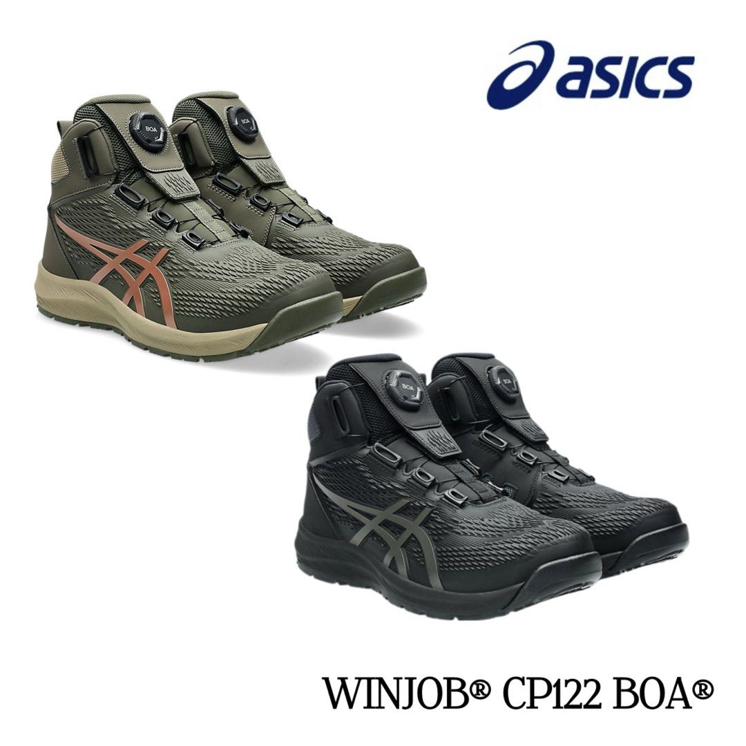ASICS WINJOB CP122 BOA 安全鞋安全靴, 男裝, 鞋, 靴- Carousell