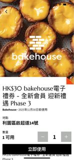 （分類：）位於 。 由 wahappy 提交（商品編號 1395508519，圖片 1）。簡介： 。