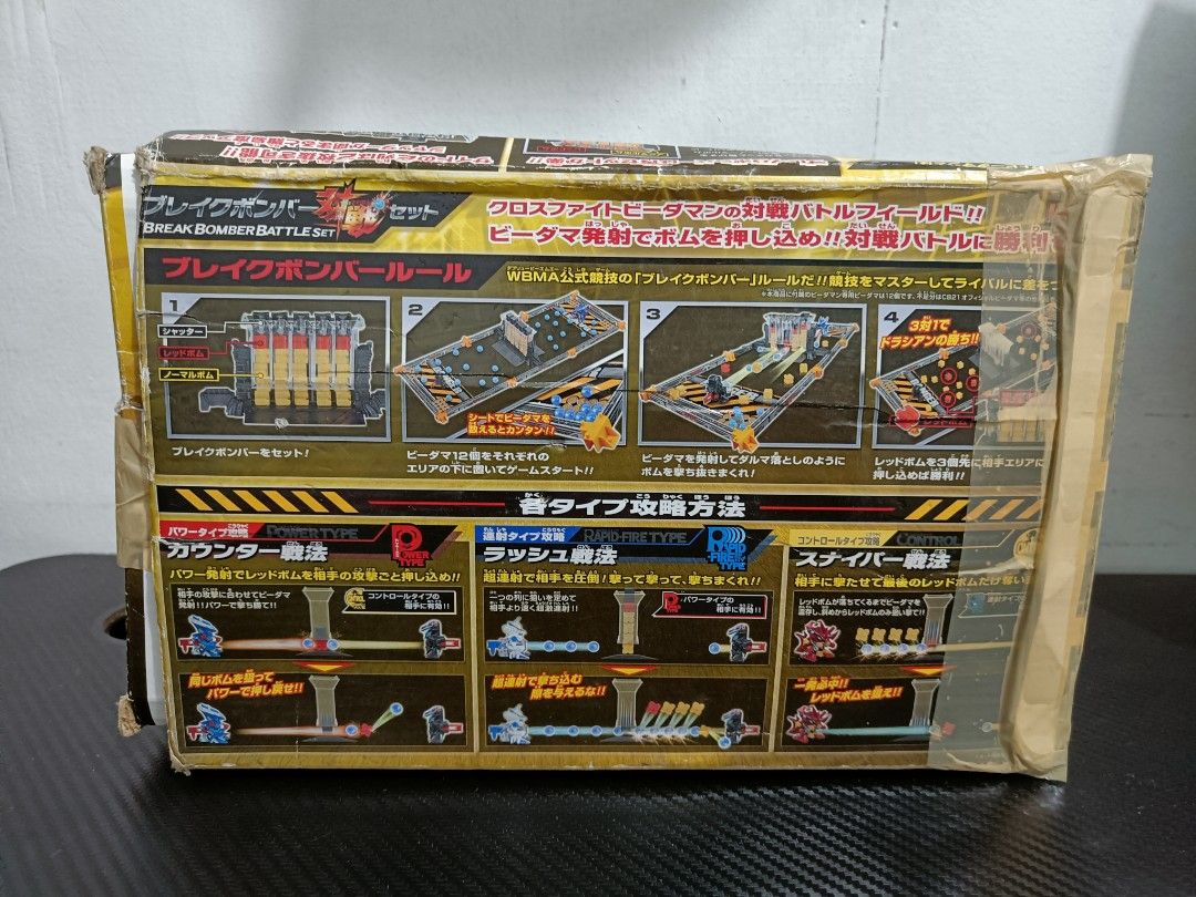B-daman Crossfire Battle Set (Category: Action & Battle Toys) located in Caloocan City. Submitted by than-9 (Listing ID 1395538798, Image 2). Description: Missing 1 black piece and zone paper. Break Bomber Battle Set.