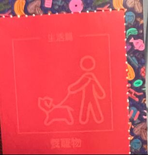（分類：）位於 。 由 chargor 提交（商品編號 1395503230，圖片 1）。簡介： 。