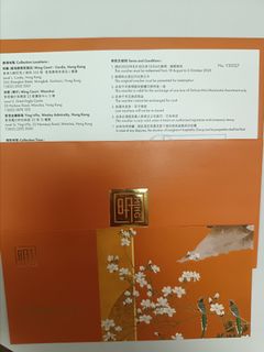 （分類：）位於 。 由 the.legends 提交（商品編號 1395291803，圖片 1）。簡介： 。