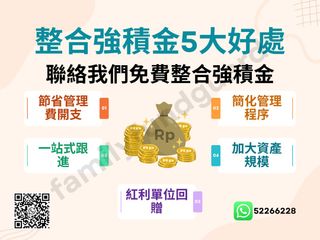 （分類：）位於 。 由 ivision 提交（商品編號 1395388801，圖片 1）。簡介： 。