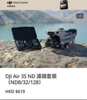 （分類：）位於 。 由 yannismode24285 提交（商品編號 1395377142，圖片 1）。簡介： 。