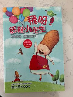 （分類：）位於 。 由 fan2102 提交（商品編號 1395379311，圖片 1）。簡介： 。